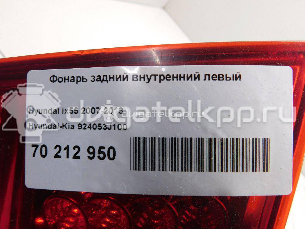 Фото Фонарь задний внутренний левый  924053j100 для Hyundai Ix55 {forloop.counter}}