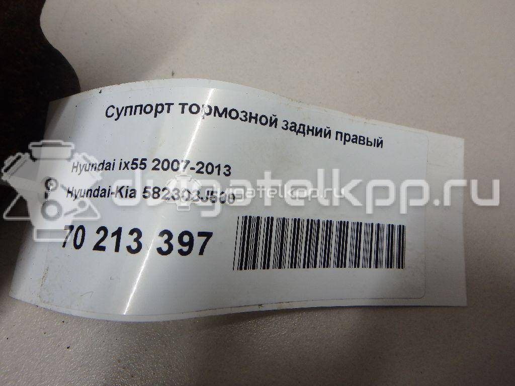 Фото Суппорт тормозной задний правый  582303J500 для Hyundai Ix55 {forloop.counter}}