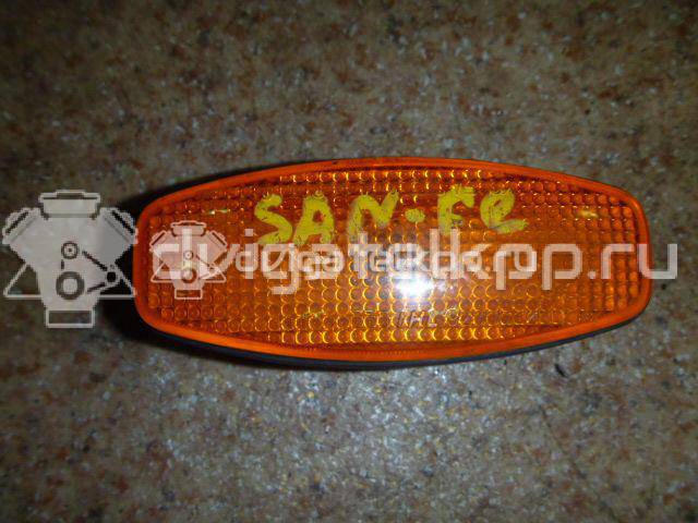 Фото Повторитель на крыло желтый  9230526000 для Hyundai H100 / Santa Fé {forloop.counter}}