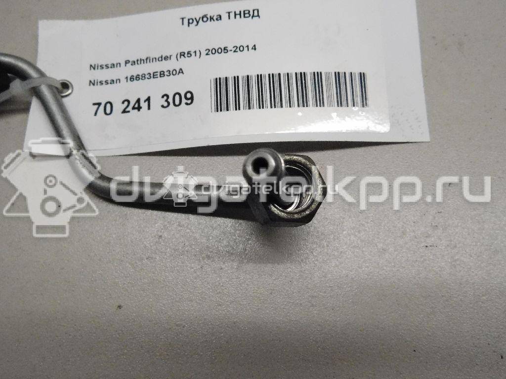 Фото Трубка ТНВД для двигателя YD25DDTi для Nissan Bassara / Nv350 E26 / Serena / Sani / Presage 100-190 л.с 16V 2.5 л Дизельное топливо 16683EB30A {forloop.counter}}