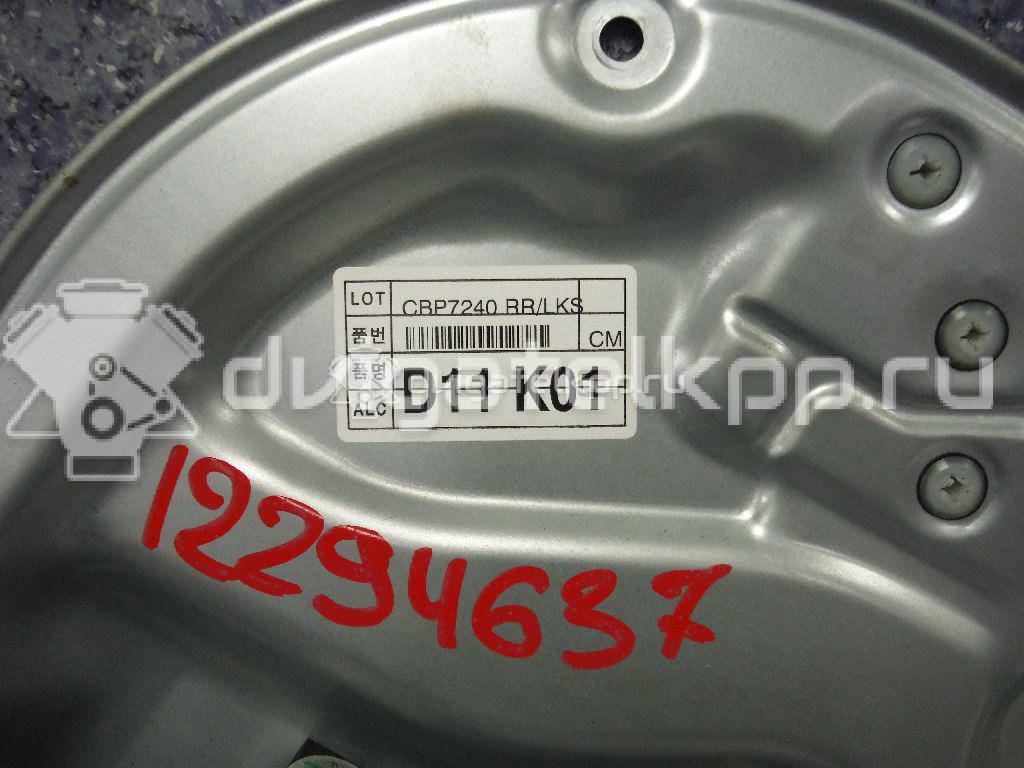 Фото Стеклоподъемник электр. задний правый  834812b000 для Hyundai Santa Fé {forloop.counter}}