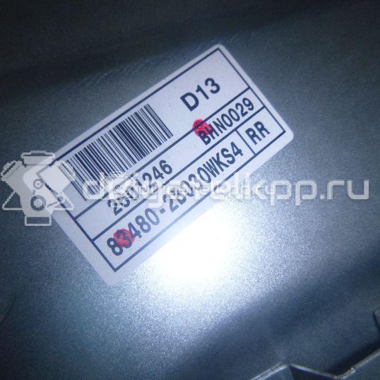 Фото Стеклоподъемник электр. задний правый  834812b000 для Hyundai Santa Fé