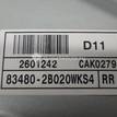 Фото Стеклоподъемник электр. задний правый  834812b000 для Hyundai Santa Fé {forloop.counter}}