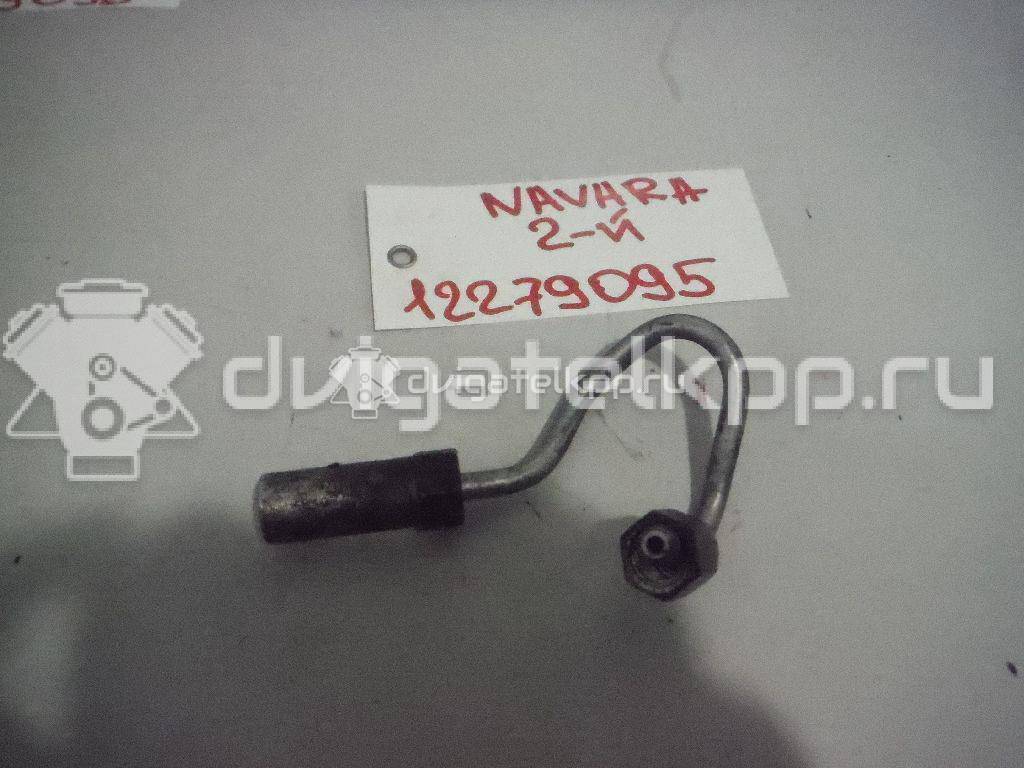 Фото Трубка ТНВД для двигателя YD25DDTi для Nissan Bassara / Nv350 E26 / Serena / Sani / Presage 100-190 л.с 16V 2.5 л Дизельное топливо 16681EB30A {forloop.counter}}