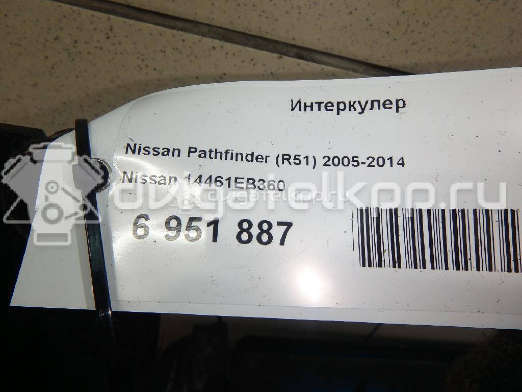 Фото Интеркулер для двигателя YD25DDTi для Nissan Bassara / Nv350 E26 / Serena / Sani / Presage 100-190 л.с 16V 2.5 л Дизельное топливо 14461EB360 {forloop.counter}}