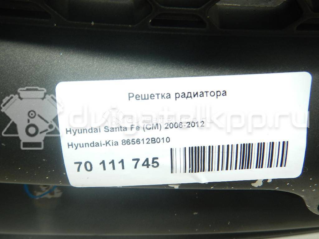 Фото Решетка радиатора  865612b010 для Hyundai Santa Fé {forloop.counter}}