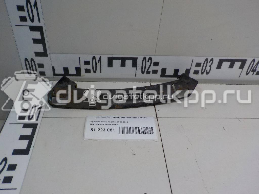 Фото Кронштейн переднего бампера левый  865552B000 для Hyundai Santa Fé {forloop.counter}}