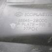 Фото Накладка заднего бампера  866452B000 для Hyundai Santa Fé {forloop.counter}}
