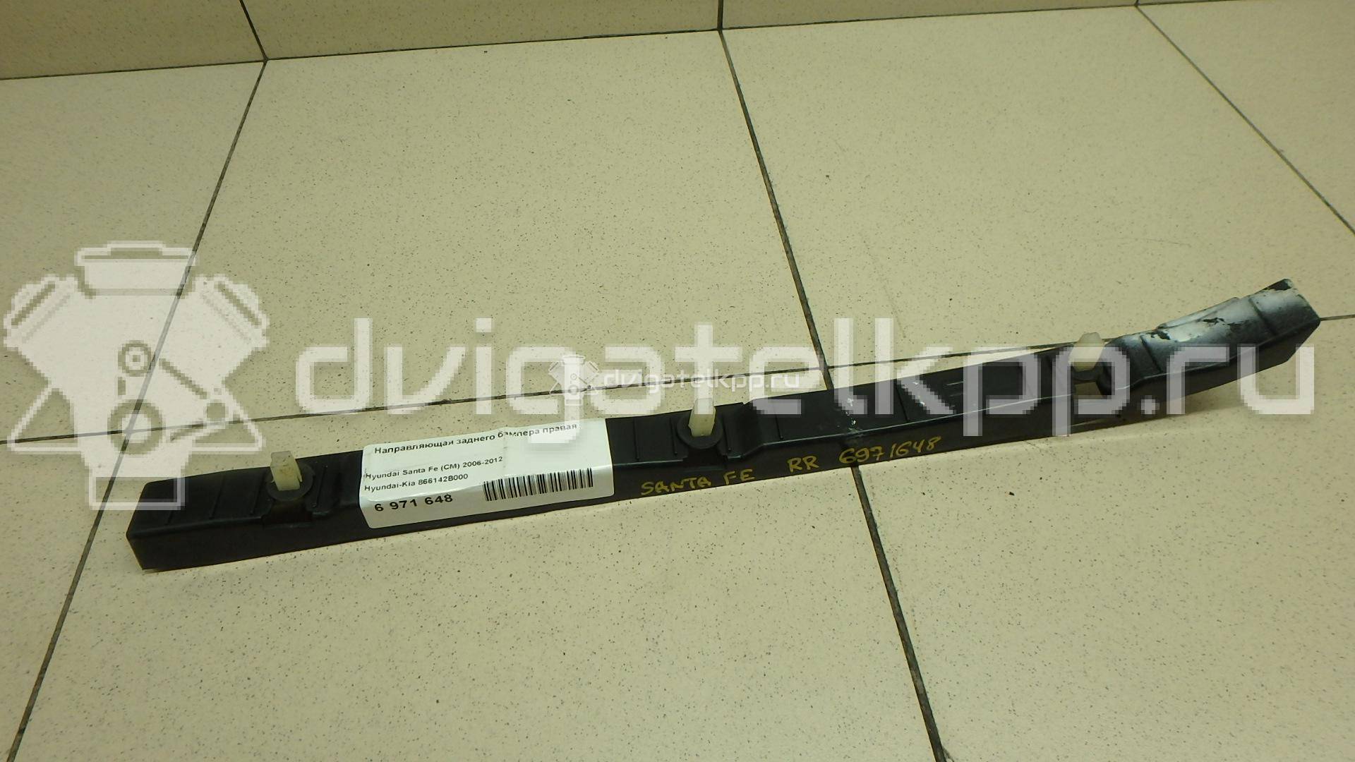 Фото Направляющая заднего бампера правая  866142b000 для Hyundai Santa Fé {forloop.counter}}