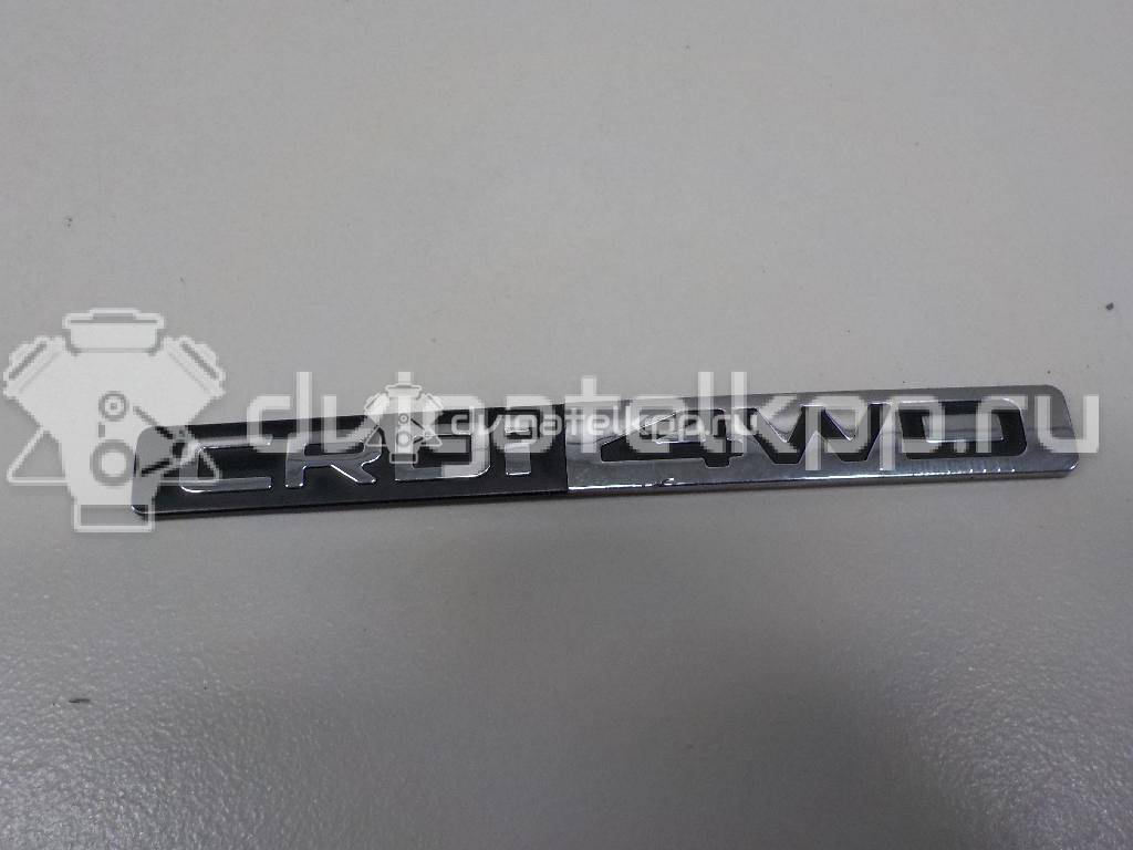 Фото Эмблема на крышку багажника  863322b500 для Hyundai Santa Fé {forloop.counter}}