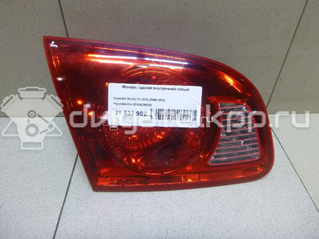 Фото Фонарь задний внутренний левый  924052B020 для Hyundai Santa Fé {forloop.counter}}