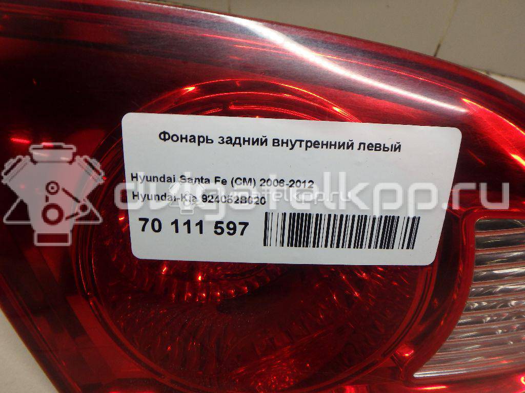 Фото Фонарь задний внутренний левый  924052B020 для Hyundai Santa Fé {forloop.counter}}