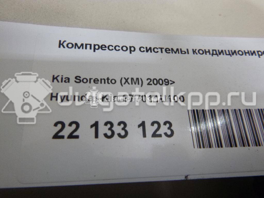 Фото Компрессор системы кондиционирования  977011U100 для Hyundai Santa Fé / Sonata {forloop.counter}}