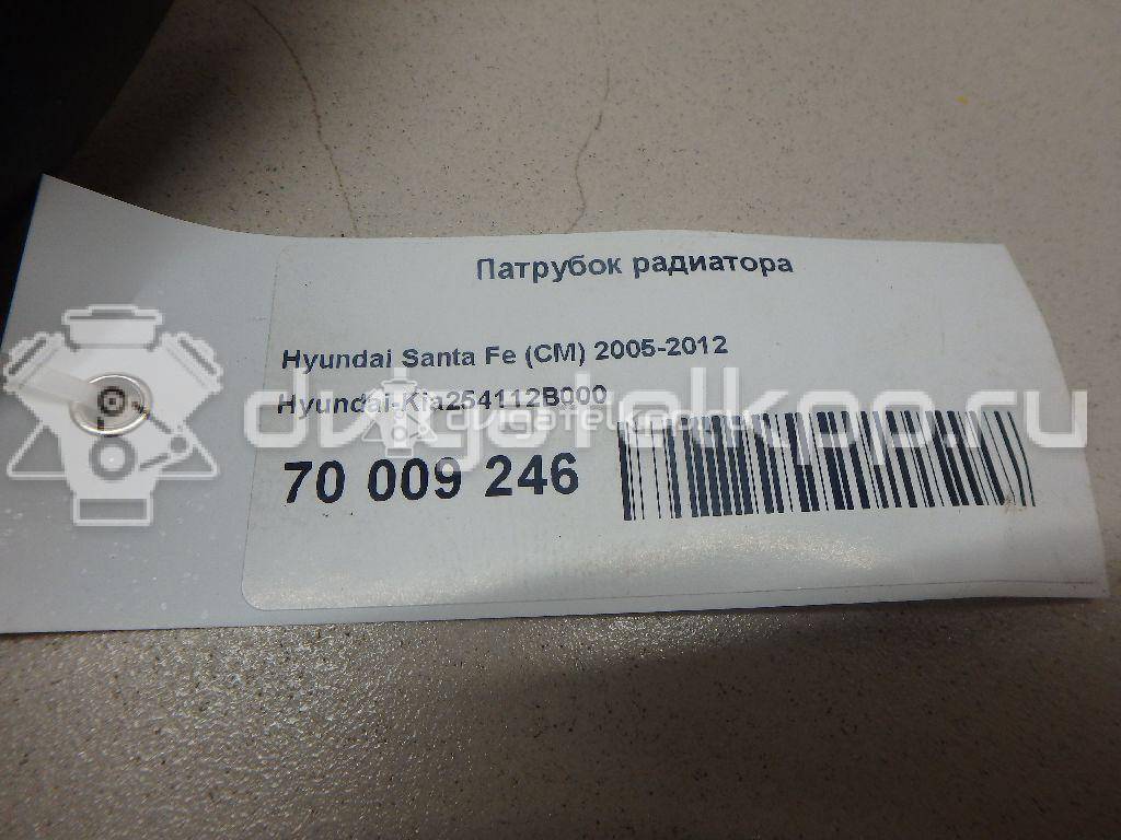 Фото Патрубок радиатора  254112B000 для Hyundai Santa Fé {forloop.counter}}