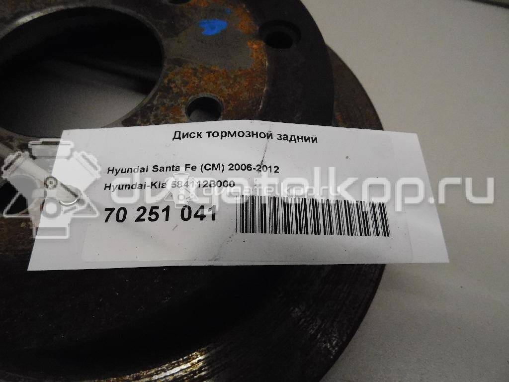 Фото Диск тормозной задний  584112B000 для Hyundai Santa Fé {forloop.counter}}