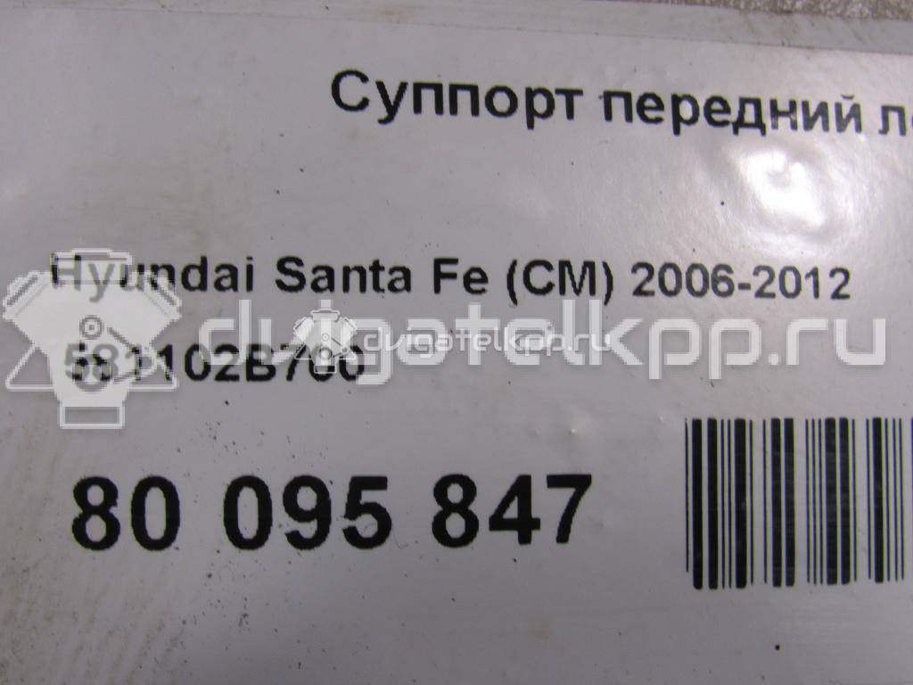 Фото Суппорт тормозной передний левый  581102B700 для Hyundai Santa Fé {forloop.counter}}