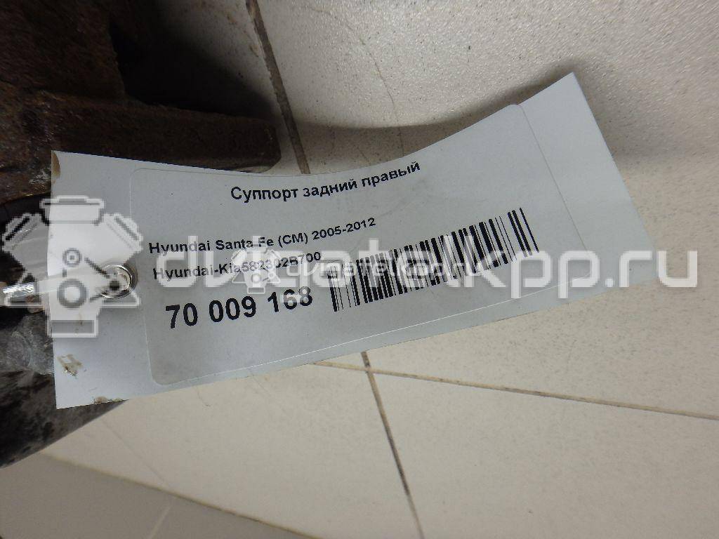 Фото Суппорт тормозной задний правый  582302B700 для Hyundai Santa Fé {forloop.counter}}