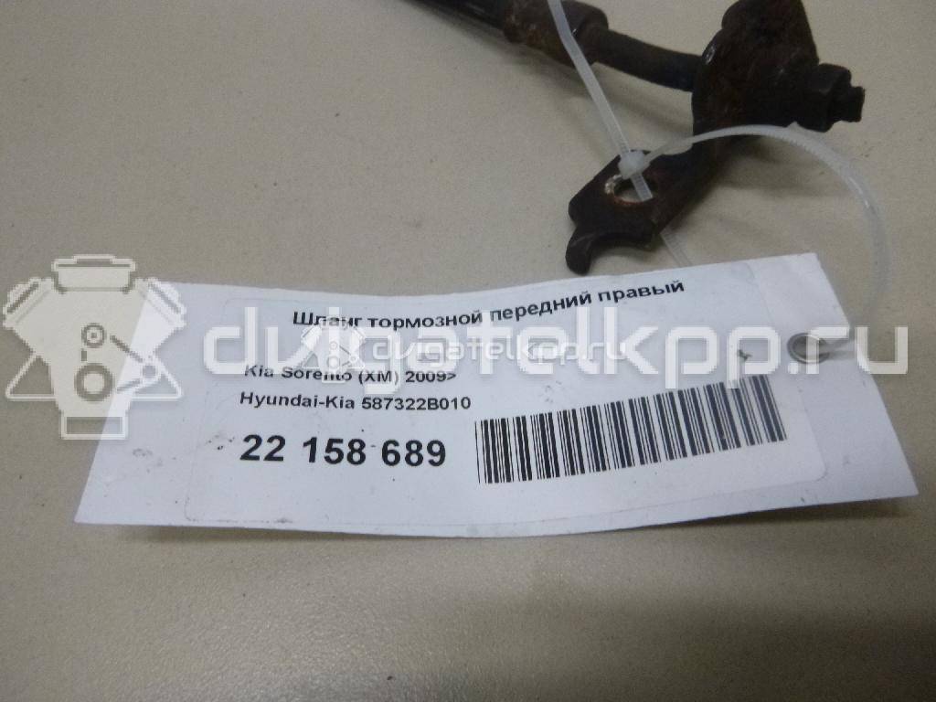 Фото Шланг тормозной передний правый  587322B010 для Hyundai Santa Fé {forloop.counter}}