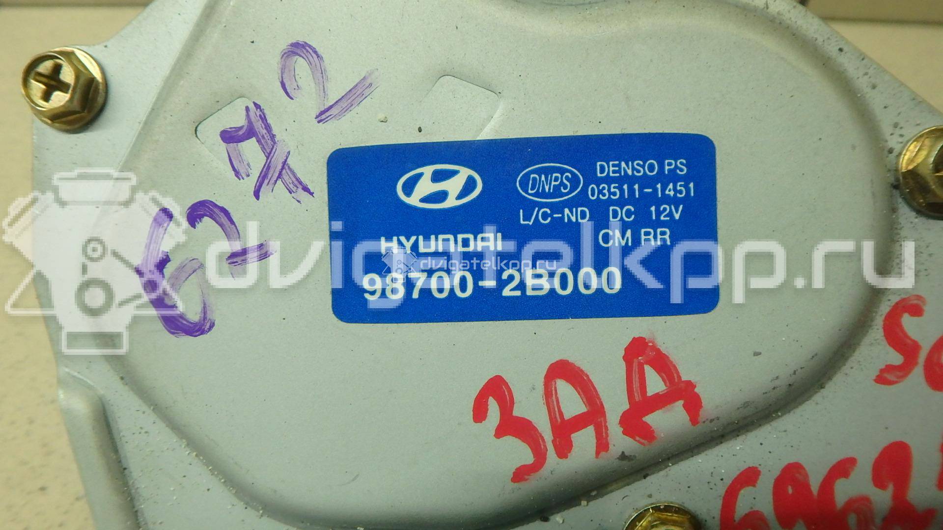 Фото Моторчик стеклоочистителя задний  987002B000 для Hyundai Santa Fé {forloop.counter}}