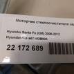 Фото Моторчик стеклоочистителя задний  987102B000 для Hyundai Santa Fé {forloop.counter}}