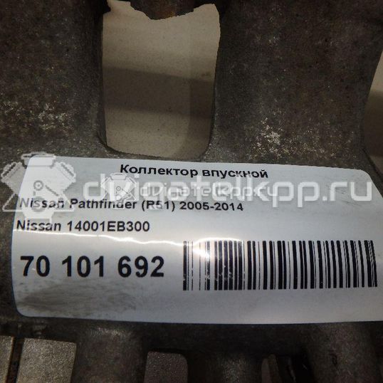 Фото Коллектор впускной для двигателя YD25DDTi для Nissan Bassara / Nv350 E26 / Serena / Sani / Presage 100-190 л.с 16V 2.5 л Дизельное топливо 14001EB300