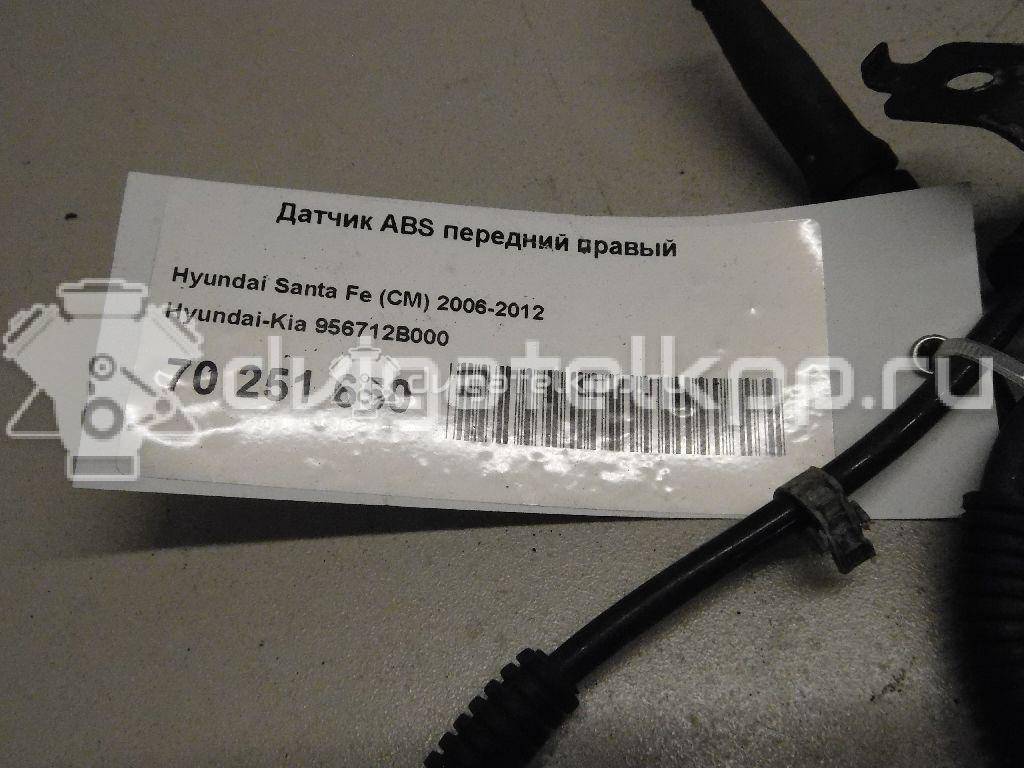 Фото Датчик ABS передний правый  956712B000 для Hyundai Santa Fé {forloop.counter}}