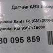 Фото Датчик ABS передний правый  956712b000 для Hyundai Santa Fé {forloop.counter}}