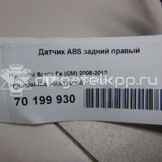 Фото Датчик ABS задний правый  956812b000 для Hyundai Santa Fé