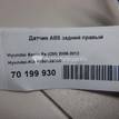 Фото Датчик ABS задний правый  956812b000 для Hyundai Santa Fé {forloop.counter}}