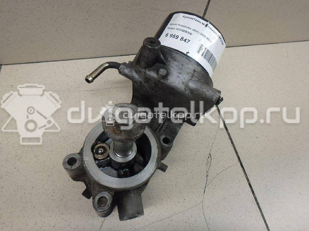 Фото Кронштейн масляного фильтра для двигателя YD25DDTi для Nissan Bassara / Nv350 E26 / Serena / Sani / Presage 100-190 л.с 16V 2.5 л Дизельное топливо 15238EB300 {forloop.counter}}