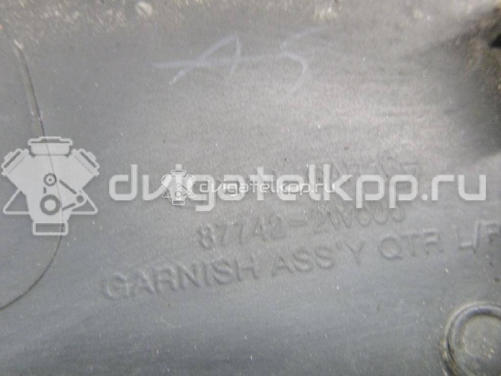 Фото Накладка заднего крыла правого  877422w000ca для Hyundai Santa Fé {forloop.counter}}