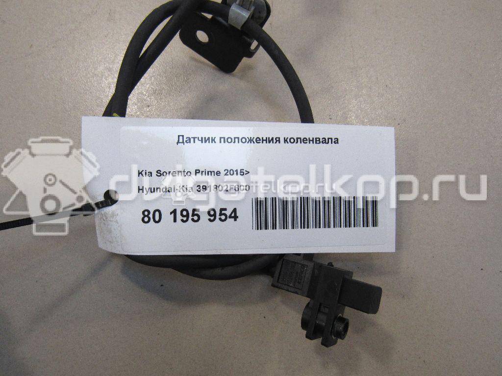 Фото Датчик положения коленвала  391802f600 для Hyundai Santa Fé / Tucson / Ix35 Lm, El, Elh / Grand Santa Fé {forloop.counter}}