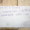 Фото Контрактная (б/у) АКПП для Toyota Camry / Alphard / Harrier / Matrix / Vanguard A3 152-173 л.с 16V 2.4 л 2AZ-FE бензин {forloop.counter}}