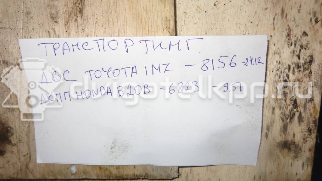Фото Контрактная (б/у) АКПП для Toyota Camry / Alphard / Harrier / Matrix / Vanguard A3 152-173 л.с 16V 2.4 л 2AZ-FE бензин {forloop.counter}}