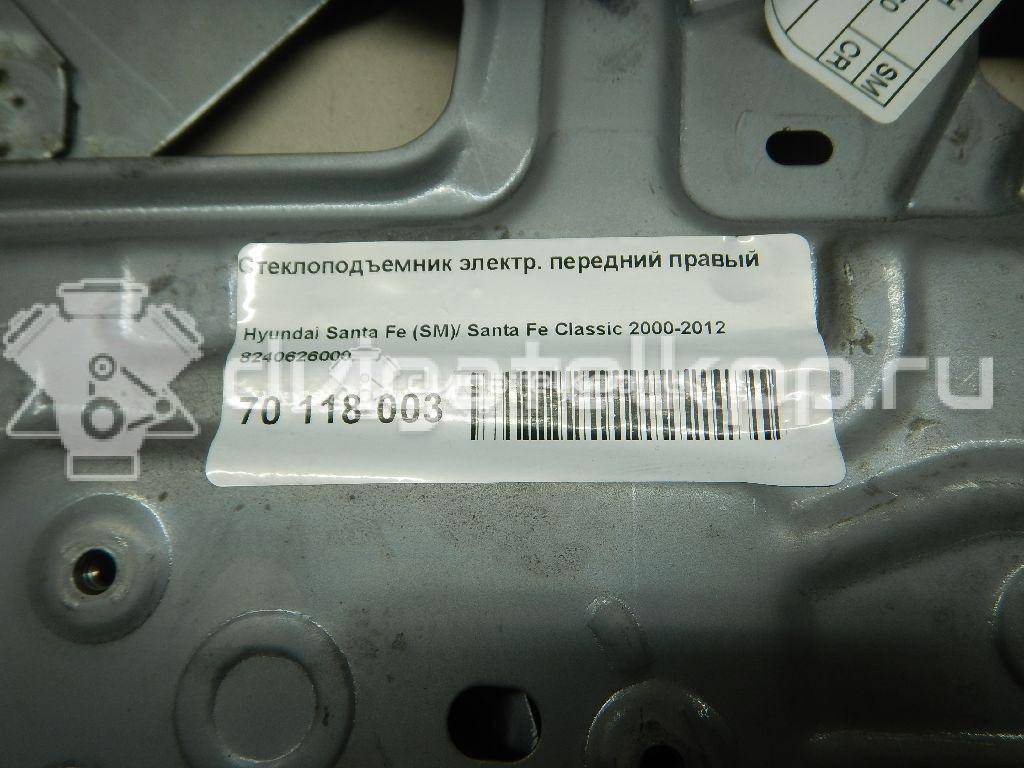 Фото Стеклоподъемник электр. передний правый  8240626000 для Hyundai Santa Fé {forloop.counter}}