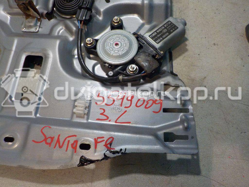Фото Стеклоподъемник электр. задний левый  8340526000 для Hyundai Santa Fé {forloop.counter}}