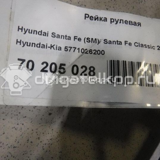 Фото Рейка рулевая  5771026200 для Hyundai Santa Fé