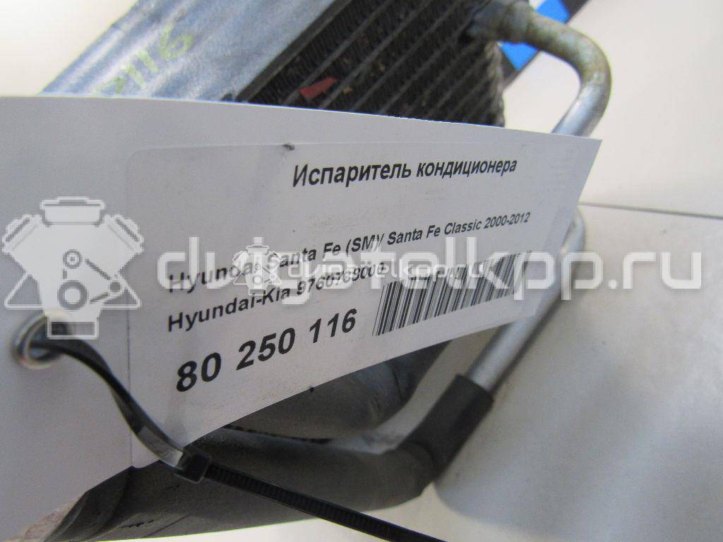 Фото Испаритель кондиционера  9760738000 для Hyundai Santa Fé / Xg / Trajet Fo / Sonata {forloop.counter}}