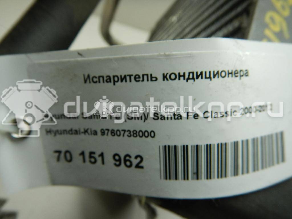 Фото Испаритель кондиционера  9760738000 для Hyundai Santa Fé / Xg / Trajet Fo / Sonata {forloop.counter}}