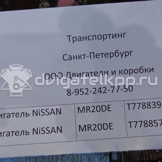 Фото Контрактный (б/у) двигатель 1NZ-FE для Toyota Echo P1 / Ist Ncp6 / Allion / Porte Nnp1 / Ractis P10 103-150 л.с 16V 1.5 л бензин