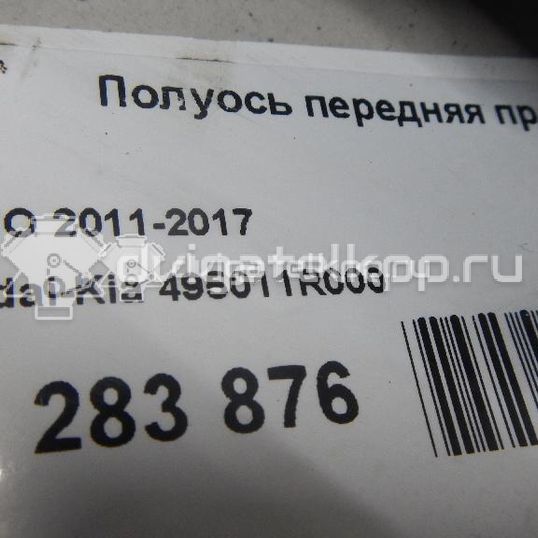 Фото Полуось передняя правая  495011R000 для Hyundai Accent