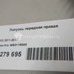 Фото Полуось передняя правая  495011R000 для Hyundai Accent {forloop.counter}}