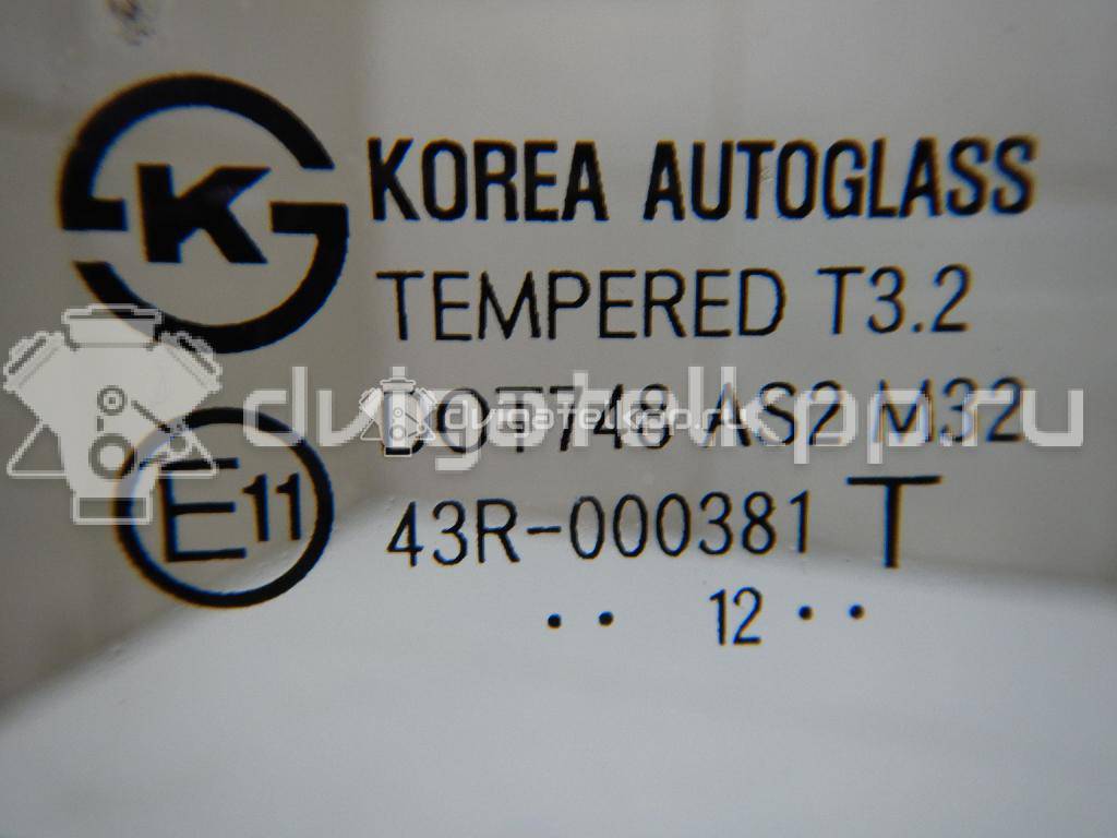 Фото Стекло двери передней правой  824210U010 для hyundai Solaris {forloop.counter}}