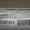 Фото Испаритель кондиционера  971394L010 для hyundai Solaris {forloop.counter}}