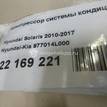 Фото Компрессор системы кондиционирования  977014L000 для Hyundai Accent {forloop.counter}}