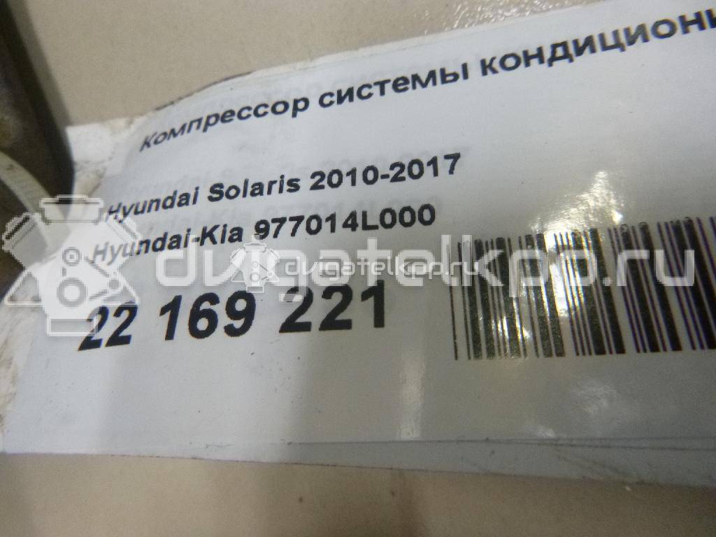 Фото Компрессор системы кондиционирования  977014L000 для Hyundai Accent {forloop.counter}}