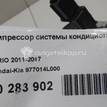 Фото Компрессор системы кондиционирования  977014L000 для Hyundai Accent {forloop.counter}}