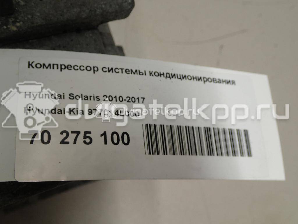 Фото Компрессор системы кондиционирования  977014L000 для Hyundai Accent {forloop.counter}}