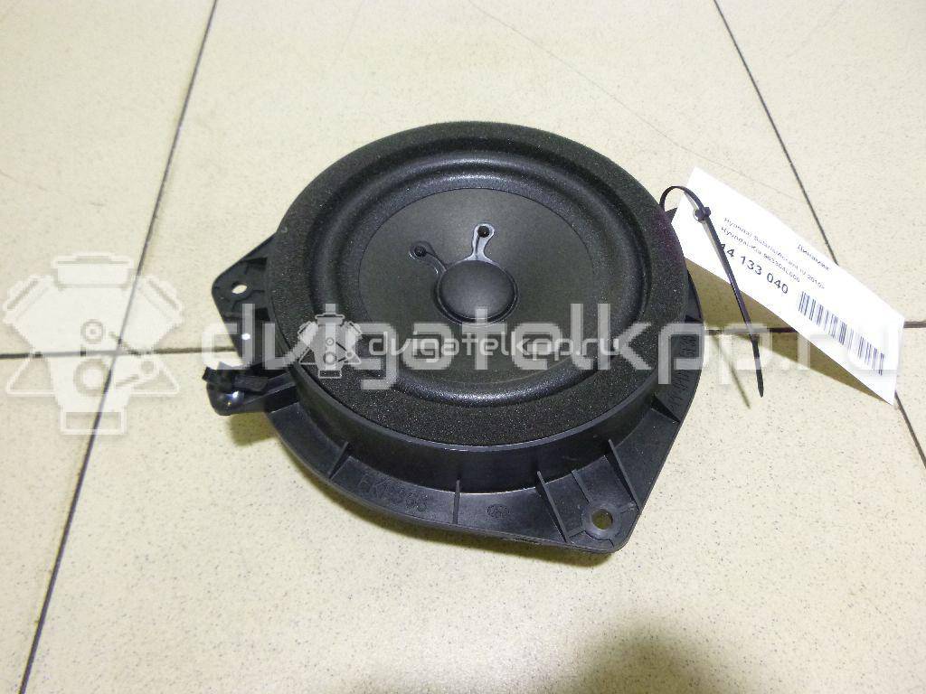 Фото Динамик  963304L000 для hyundai Solaris {forloop.counter}}