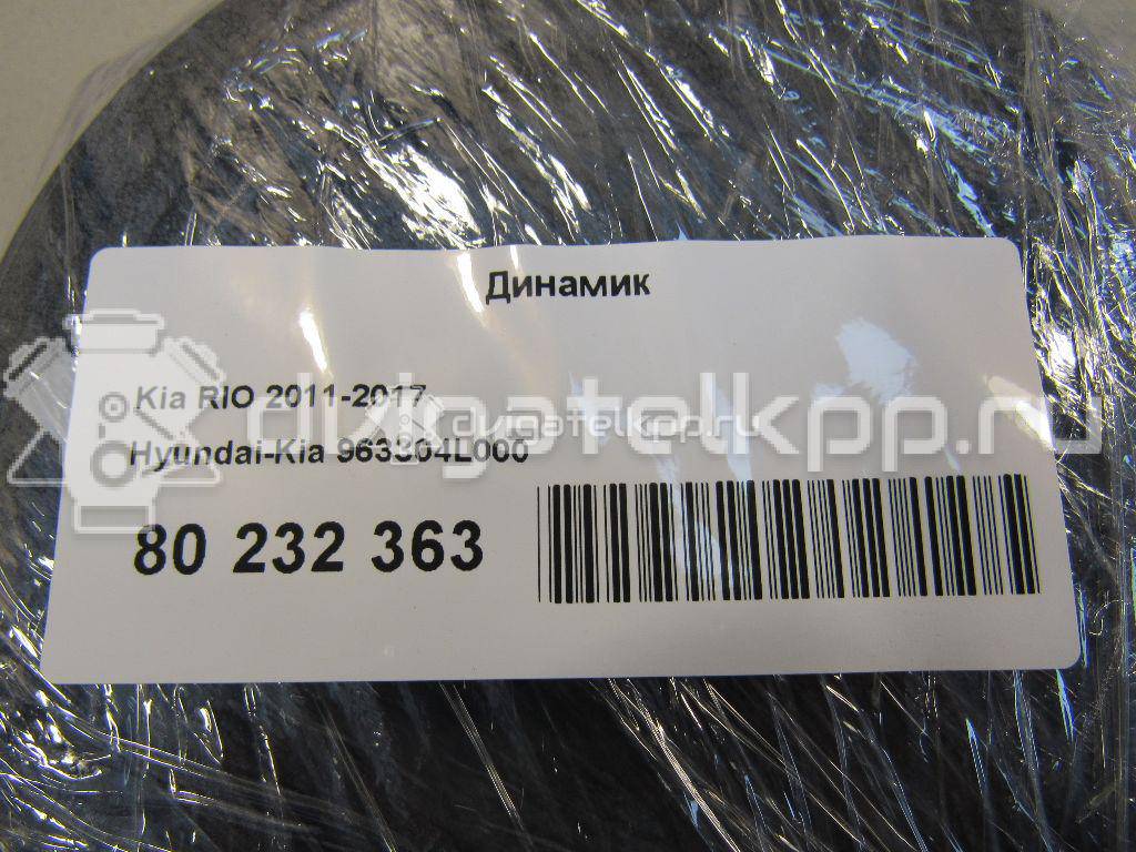 Фото Динамик  963304L000 для hyundai Solaris {forloop.counter}}